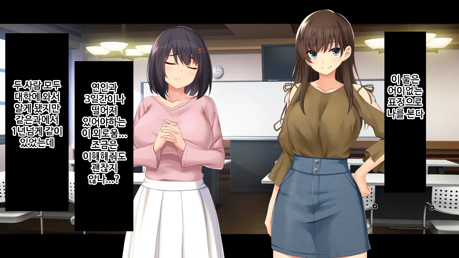 Kanojo Ni Aenai 3-Kkakan, Yokkyuu Fuman Na Ore To Kanojo No Onna Tomodachi No Himitsu No Hamemakuri Seikatsu | 여친을 만날 수 없는 3일간, 욕구불만인 나와 여사친의 비밀스러운 성활